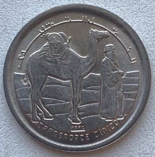 Западная Сахара 5 песет 1992 г.