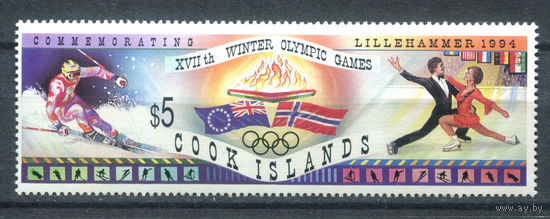 Острова Кука - 1994г. - Зимние Олимпийские игры - 1 марка - полная серия, MNH [Mi 1402]. #3-WB-Z-1-2