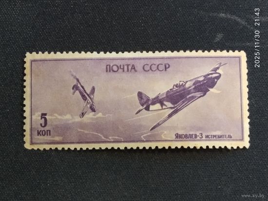 Самолеты 1946 СК 938*