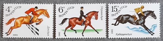 1982 - Советское коневодство  -  СССР