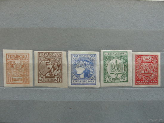 Продажа коллекции с 1 рубля! Украина 1919г.