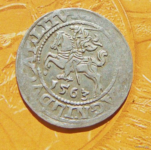 Полугрош 1563