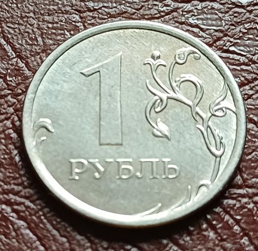 Россия 1 рубль, 2012     ( 2-4-5 )