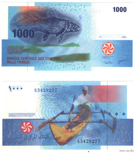 Коморские острова (Коморы) 1000 франков 2006 год UNC. IBNS (Международное общество банкнот) признало лучшей банкнотой 2006 года