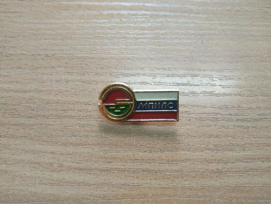 Нагрудный знак "АОЗТ "Эмпилс"".