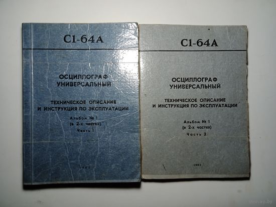 Техническое описание и инструкция по эксплуатации осциллографа