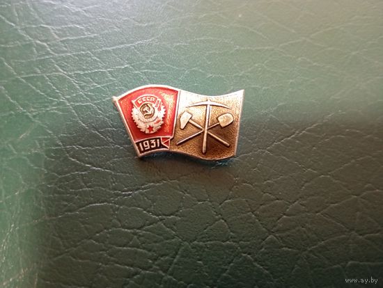 Значок влксм