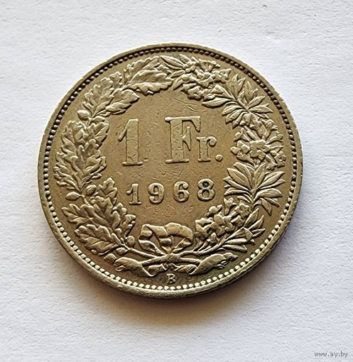 Швейцария 1 франк, 1968 Отметка монетного двора: "B" - Берн, Швейцария (Berne)