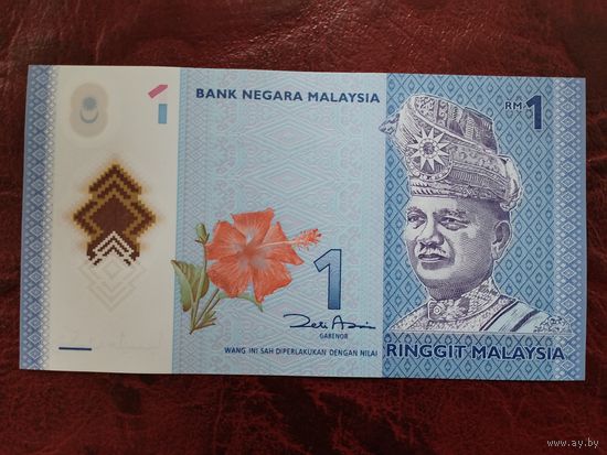 1 ринггит Малайзия 2012 г.