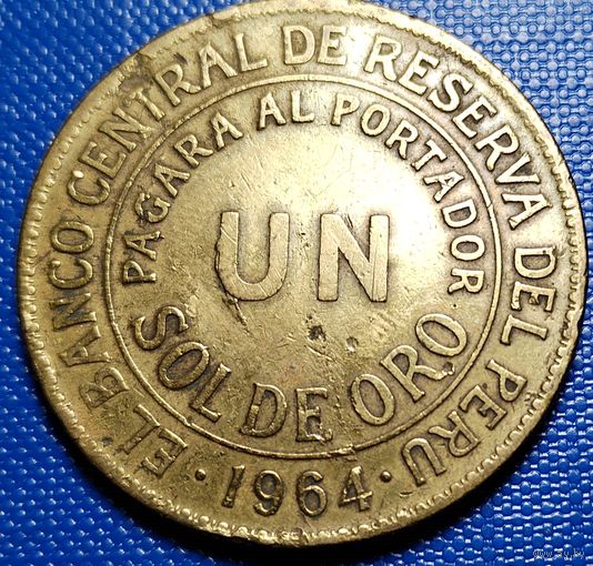Перу 1 соль 1964 г.