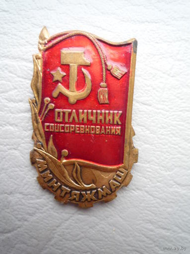 Знак