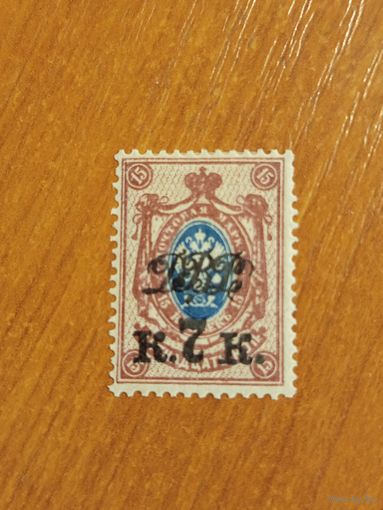 1920 Россия гражданская война Дальневосточная республика ДВР чистая клей наклейка без дыр герб (1-7)