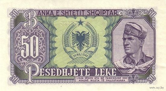 Албания 50 Лек образца 1957 года UNC p29
