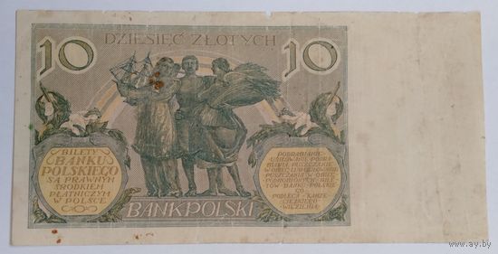 10 злотых 1929г, с 1 рубля (распродажа коллекции).