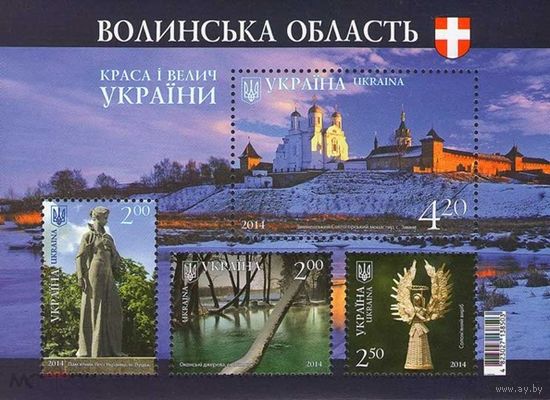 Украина 2014, (802) Регионы. Волынская область. Ландшафты. Памятник. Regions, блок **