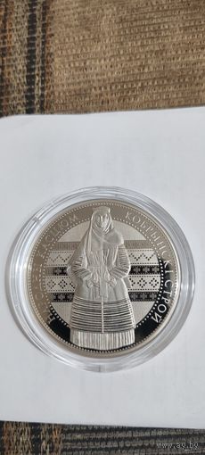 Кобринский строй 1 рубль медноникель 2021г Республика Беларусь