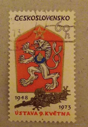 25лет конструкции.