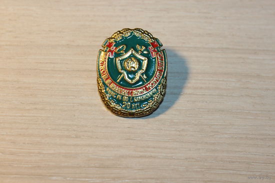 Знак "20 лет ИМНС г. Барановичи", тяжёлый металл.