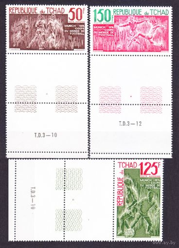 1974 Чад 700-702Tab Чемпионат мира по футболу FIFA 1974 в Мюнхене 5,00 евро