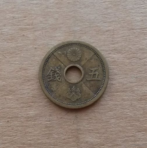 Япония, 5 сенов 1939 г., тип 1938-1940 гг., период Сёва (1926-1989)