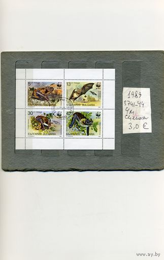 БОЛГАРИЯ, ФАУНА, рукокпылые (летучие мыши)  МЛ (сцепка)  4м   1989 (на "СКАНЕ" справочно приведены номера и цены по Michel)