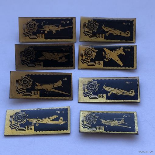 Самолеты ВОВ 8 зн