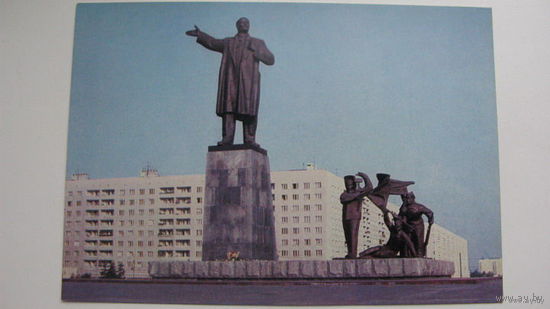 Г. Горький памятник Ленину 1976г