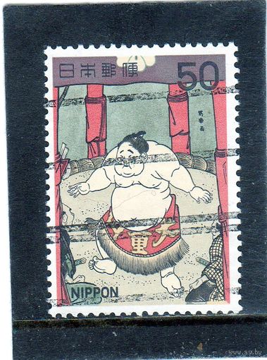 Япония. Mi:JP 1381. Дайдозан (Великая детская гора) на церемонии вручения наград, по сумо. Серия: Сумо-картины. 1979.