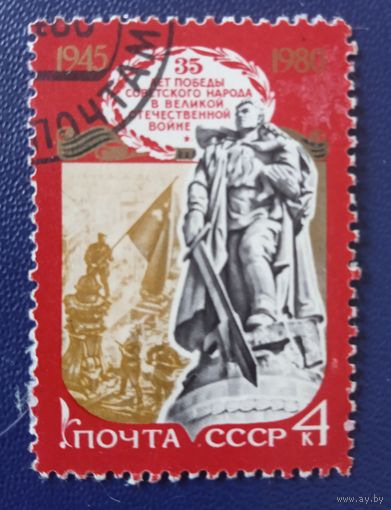 Ссср