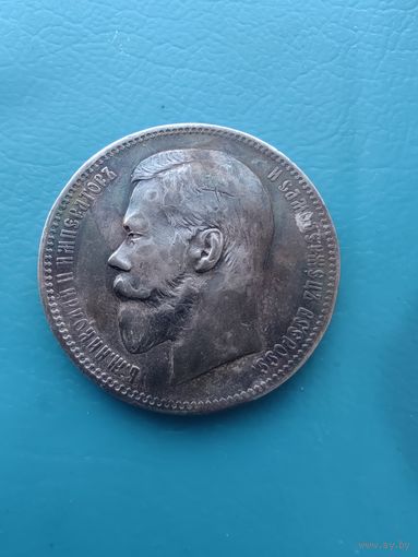 1рубль 1897 год АГ все гербы чёткие.