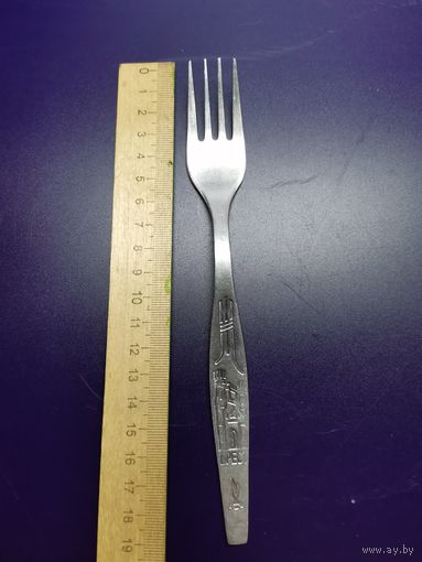 Вилка СССР Брест.