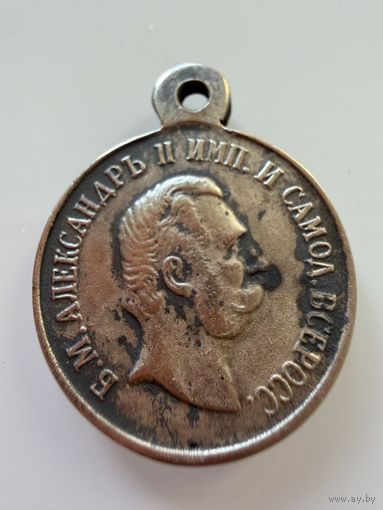 Медаль. "Кавказ 1871 г." Александр 2.  СЕРЕБРО.