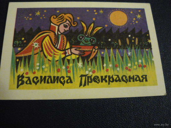 Кадендарик. Мультфидьмы,сказки .