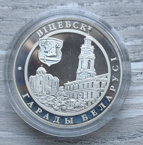 Витебск