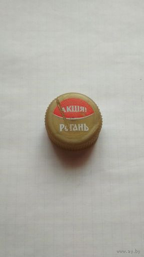 Крышка (ПЭТ) Украина.