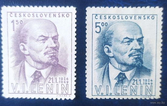 Чехия 1949 25л смерти, Ленин , без клея.