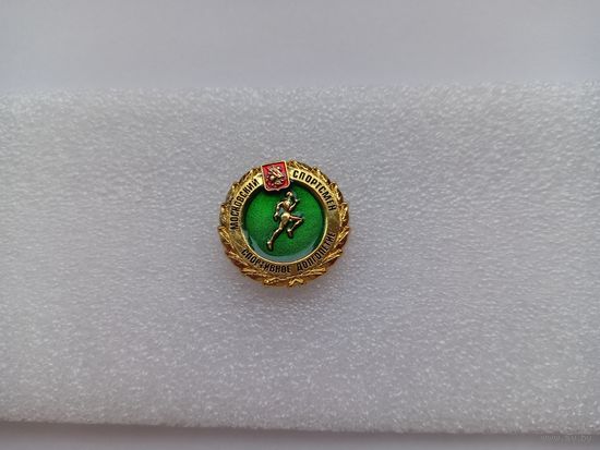 Спортивное долголетие.