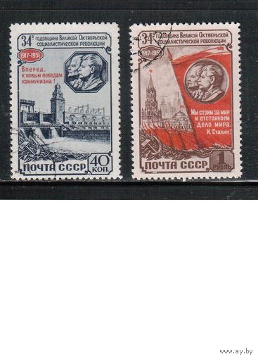 СССР-1951, (Заг.1564-1565) , гаш., 34-год. революции(полная серия),
