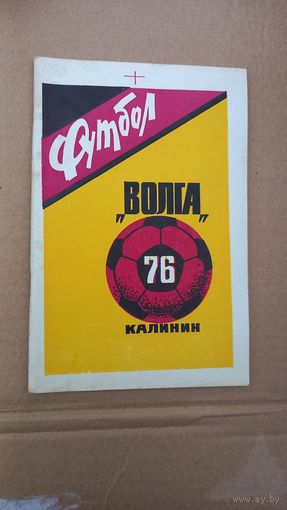 Калинин Тверь 1976 футбол