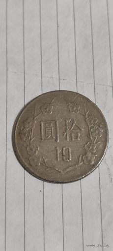 Тайвань 10 доллар