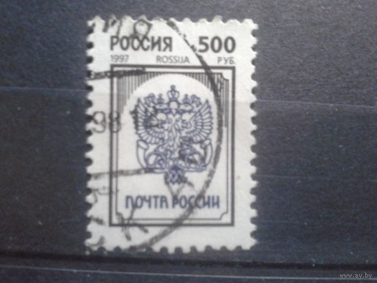 Россия 1997 Стандарт, герб 500 руб  Михель-0,5 евро гаш