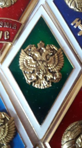 Ромб Россия зеленый