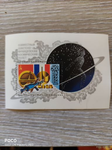 Блок Космос 1982