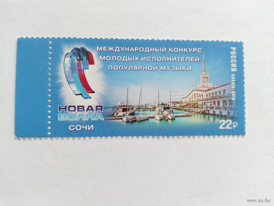 Россия  2018  Международный  конкурс