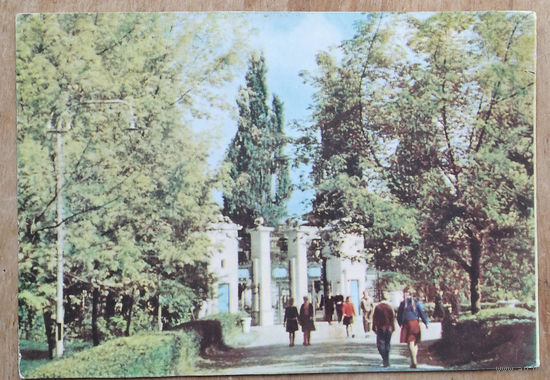 М. и А. Ананьины. Брест. Вход в парк. 1961 г. Чистая