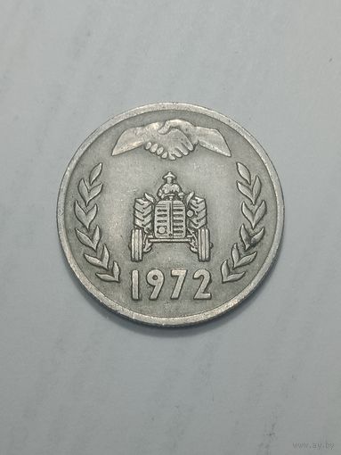 Алжир 1 динар 1972 года