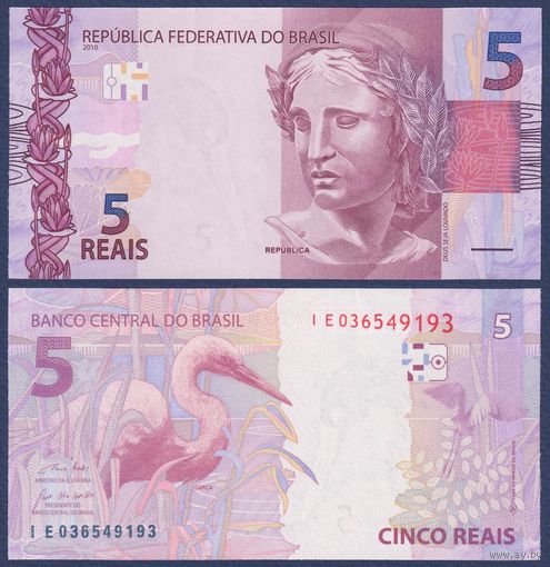 Бразилия, 5 реалов 2010 г., P-253[f] (номинация IBNS 2013), UNC