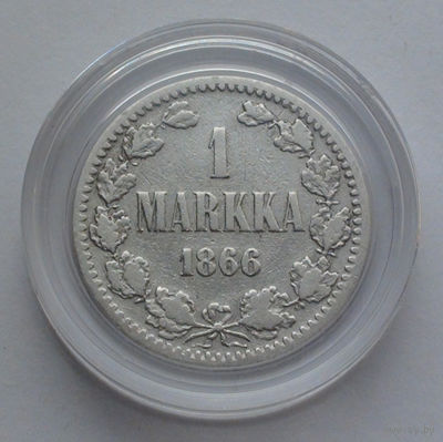 Финляндия 1 марка, 1866