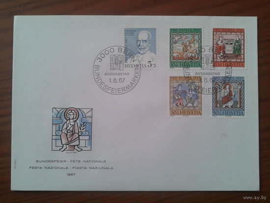 Швейцария 1967 КПД фрески в кирхе 12 века