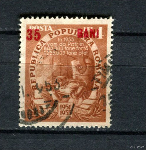 Румыния - 1952 - Надпечатка нового номинала 35B на 4L - [Mi.1356b] - 1 марка. Гашеная.  (LOT E49)
